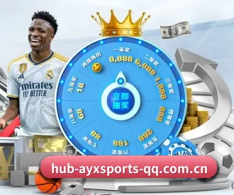 爱游戏体育 APP | AYX SPORTS